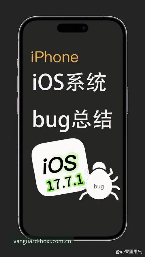 APP更新秒变死机？——CN Vanguard博系平台赛事数据更新安装失败vs成功安装的全面对比