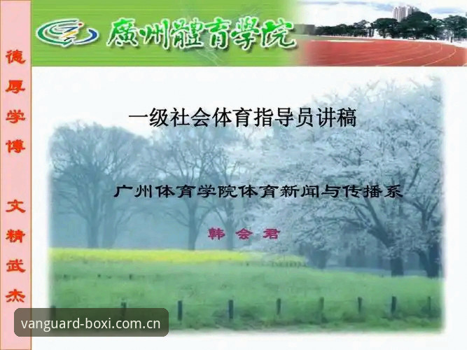 揭秘博系体育平台兼容版：多端数据同步背后的真相